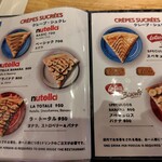 PANAME CREPES DE PARIS - 