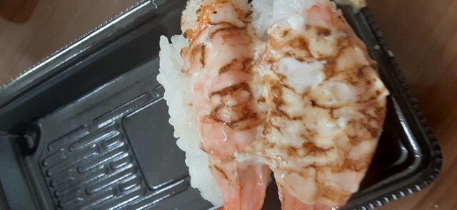 Sushiro Komaki Kitatoyama Ten photo 4