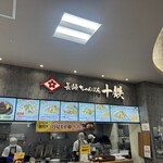 長崎ちゃんぽん 十鉄 - 