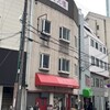 焼賣太樓 桜橋店