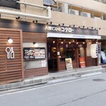 大衆ビストロ コタロー - 外観