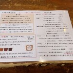 ぼたん鍋処 如月庵 - 