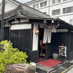 ぼたん鍋処 如月庵 - 