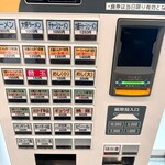 長浜ラーメン三吉 - たんたんもですが、まさかここに券売機が入ろうとは