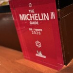 レストラン マノワ - 