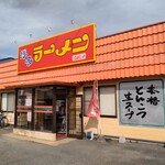 はかたや 春日店 - お店の外観