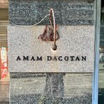 アマムダコタン - 