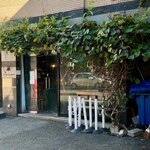 アマムダコタン - 