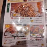 竹乃屋 甘木駅前店 - 