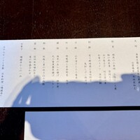 隨縁亭 ホテルモントレ京都 - 