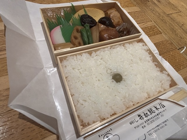 Nihonbashi Benmatsu Sohonten photo 4