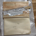 日本橋 弁松総本店 - 