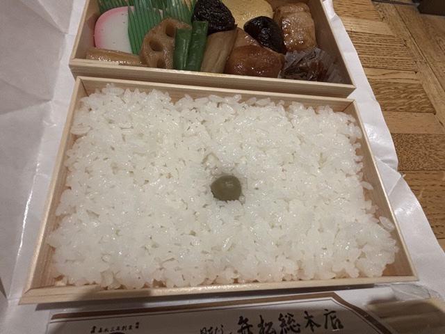 Nihonbashi Benmatsu Sohonten photo 5