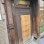 和醸良麺 すがり - 