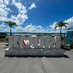 なんくるKITCHEN - 