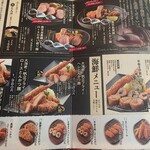 とんかつKYK 四日市近鉄店 - 