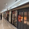 カレーハウス CoCo壱番屋 名駅サンロード店