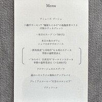 Dining & Bar TENQOO - 