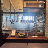 Dining & Bar TENQOO - 