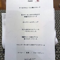 バーデンバーデン - 