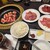 焼肉問屋バンバン - 料理写真: