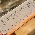 てんぷら 天翔 - 