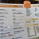 Napul - メニュー