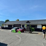 うどん本陣 山田家 讃岐本店 - 