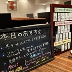 一頭買焼肉 玄 - 