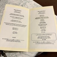 レストラン鯛萬 - 