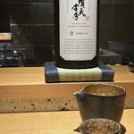 恵比寿 鮨 藤 - 