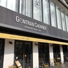ゴントラン シェリエ 東京青山店