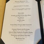 ル・ジャルダン - 