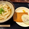 山内うどん店