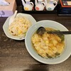 ラーメン大将 - 1番のチャーハンとワンタンのセット(1200円)です。