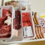 山垣畜産 本店 - 