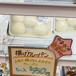 山垣畜産 本店 - 