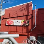 山垣畜産 本店 - 