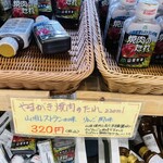 山垣畜産 本店 - 