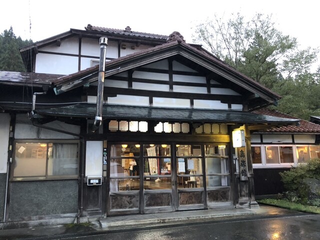 藤島旅館 - 川渡温泉（旅館・民宿）の写真