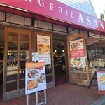 ブランジェ浅野屋 - 