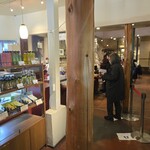 ブランジェ浅野屋 - 