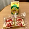 石垣島の牛乳屋さんのお店 ゲンキみるく