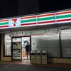 セブンイレブン 本庄南口店