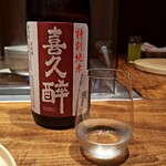 温石 - 喜久酔 特別純米