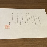 九州の旬 博多廊 本店 - 