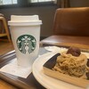 スターバックスコーヒー - アーモンドミルクラテで、秋らしい１日に