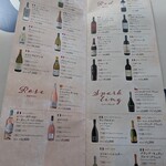 カンティーナ - 