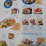 カンティーナ - 