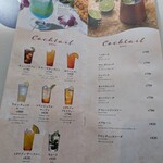 カンティーナ - 